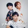 mic-alone - マカロンパーティー - Single